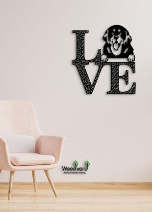 Панно love&bones тибетський мастиф 20x23 см - картини та лофт декор з дерева на стіну.