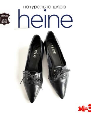 ♥️1+1=3♥️ heine шкіряні жіночі туфлі лофери