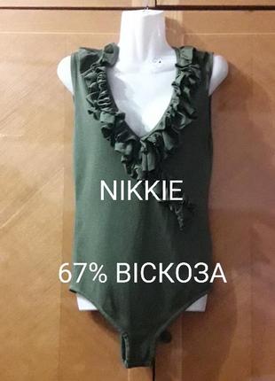 Брендовый стильный боди с рюшами р.34 от nikkie