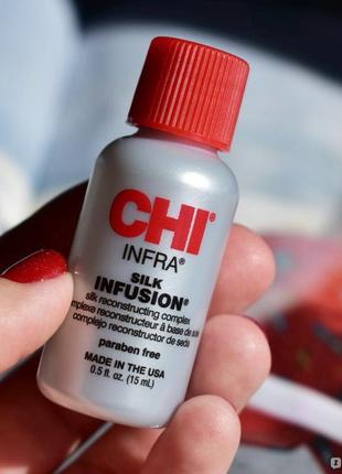 Відновлювальний комплекс для волосся із шовком chi infra silk infusion