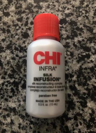 Восстанавливающий комплекс для волос с шелком chi infra silk infusion