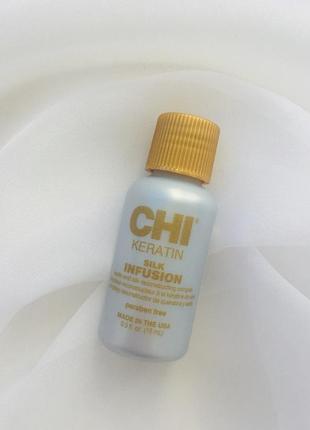 Жидкий шелк для волос chi keratin silk infusion, 15 мл