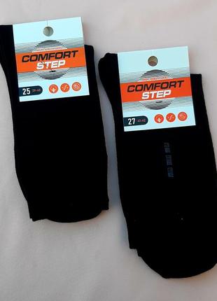 Шкарпетки comfort step чоловічі41-43