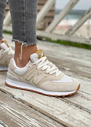 New balance 574 beige