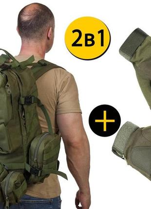 Тактичний комплект 2в1: рюкзак із підсумками 50-60 л + тактичні рукавички закриті олива xl