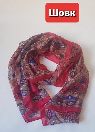 Шовковий шарф натуральний шовк 100% червоний