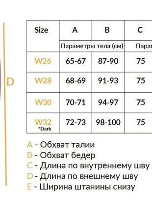 Широкие джинсы палаццо10 фото