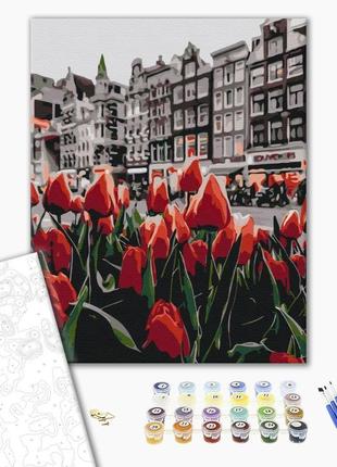 Картина за номерами 40х50 на дерев'яному підрамнику "тюльпани амстердама" bs34169
