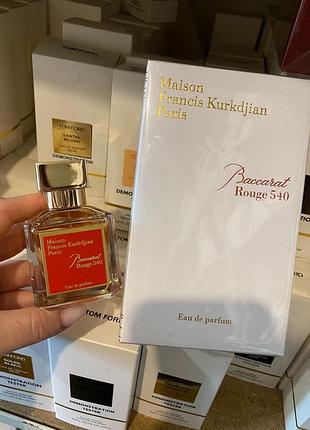 Maison francis kurkdjian baccarat rouge 540, унисекс,70 и 200 мл.