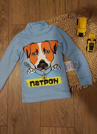Водолазка на хлопчика