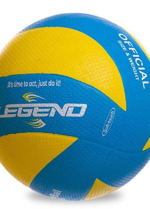 Мяч волейбольный резиновый1 фото