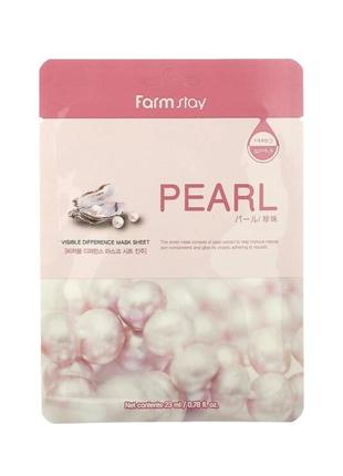 Farm stay visible difference beauty mask sheet, pearl, 1 sheet, 0.78 fl oz (23 ml)1 фото