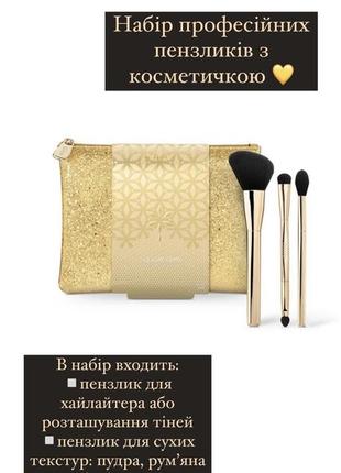 Набор кистей от kiko milano