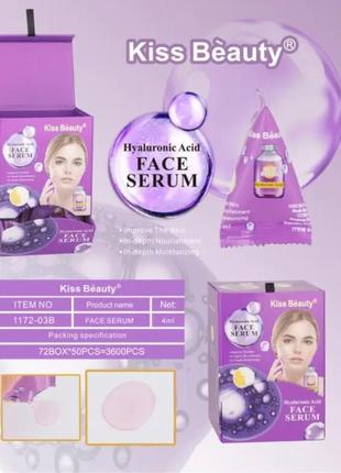 Сыворотка пирамидка для лица гиалуроновая kiss beauty