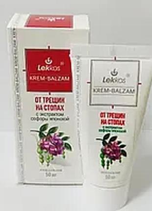 Крем-бальзам від тріщин на стопах з екстрактом софори японської 50мл.