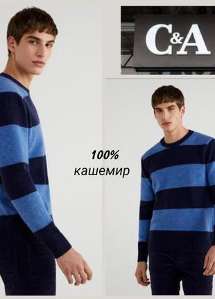 C&amp;a джемпер у принт смужки 100% кашемір