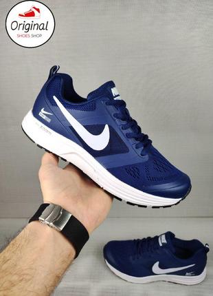 Чоловічі кросівки nike zoom pegasus blue