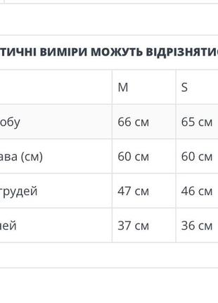 Женская блузка обманка5 фото