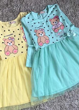 Плаття для дівчаток