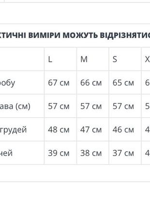 Жіноча блузка обманка з воротником5 фото