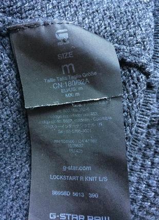 Свитер свитшот g-star raw. 5