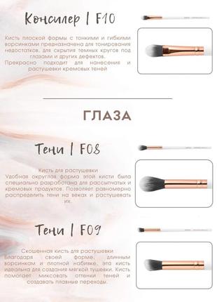 Косточки для макияжа topface5 фото