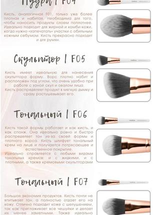 Косточки для макияжа topface4 фото