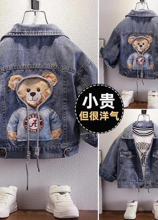 Джинсовая куртка