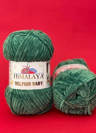 Пряжа himalaya dolphin baby 80360