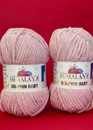 Пряжа himalaya dolphin baby 80349