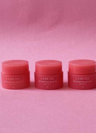 Маска/бальзам для губ от laneige