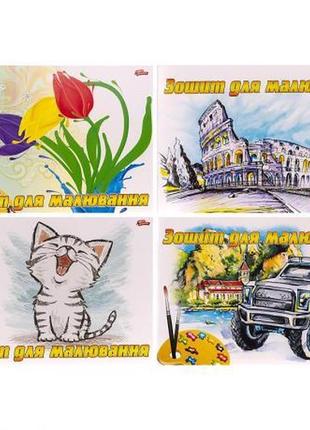 Альбом для рисования а4 8 листов, 120г/м², скоба с перфорацией, обложка 200г/м² knz