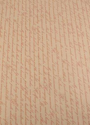 Упаковочная бумага крафт "письмо белым", рулон 8 м*66 см3 фото