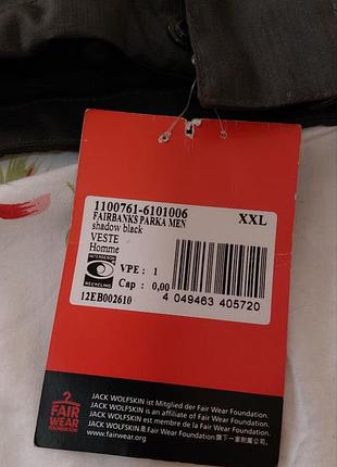 Jack wolfskin shop fairbanks parka