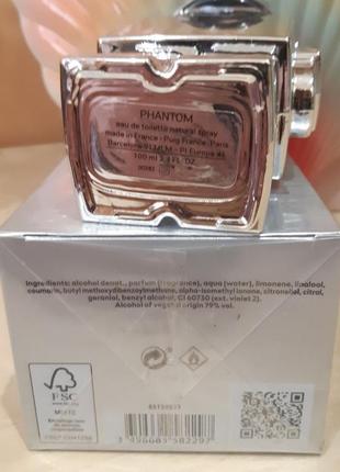 Туалетная вода paco rabanne phantom 100мл3 фото