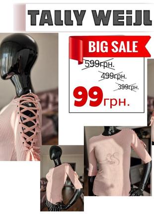 Лонгслив в рубчик с рукавом 3/4 и необычным перелётом на плече