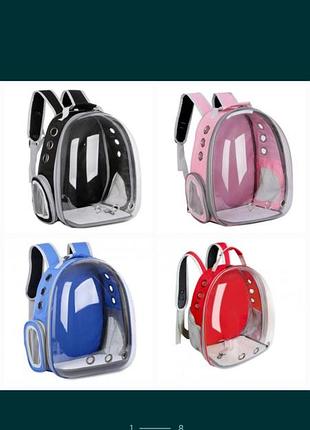 Рюкзак для кота, собаки