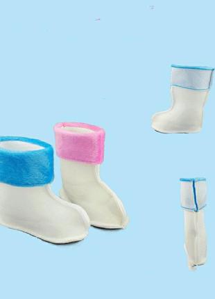 Валянок носок утеплитель в резиновые сапоги 25-26 размер 15см голубые