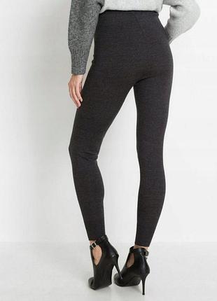 Лосіни, легінси