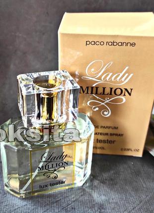 Lady million 🌟🌟 шикарный женский парфюм 60 мл эмираты1 фото