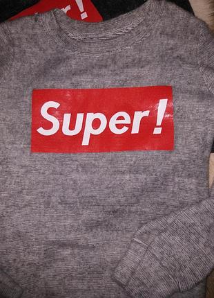 Світшот super 2