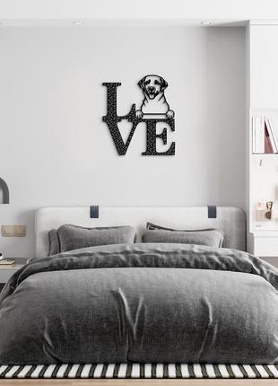 Панно love&bones лабрадор-ретривер 20x23 см - картини та лофт декор з дерева на стіну.5 фото