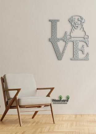 Панно love&bones лабрадор-ретривер 20x23 см - картини та лофт декор з дерева на стіну.9 фото