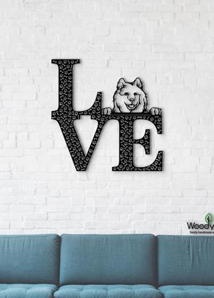 Панно love&bones самоед 20x20 см - картины и лофт декор из дерева на стену.