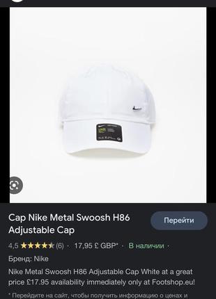 Бейсболка nike u nsw h86 cap nk metal swoosh unisex10 фото