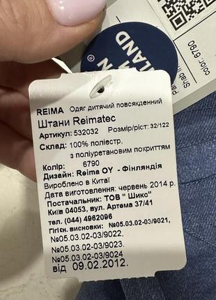 Штани reima4 фото