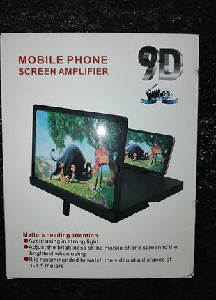 Увеличитель 9d