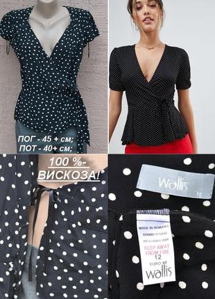 Романтичная вискозная  блузочка в горошек