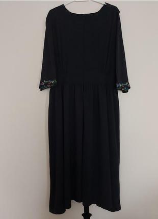 Boohoo 4