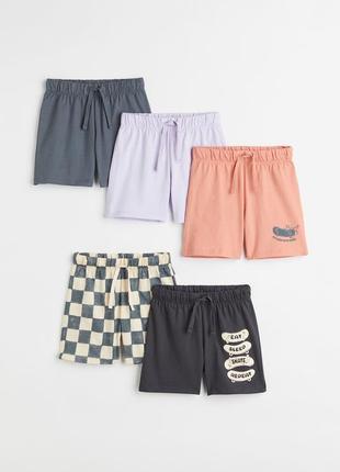 Шорты из набора поштучно h&m